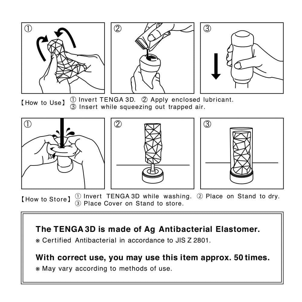 TENGA - 3D MODULE