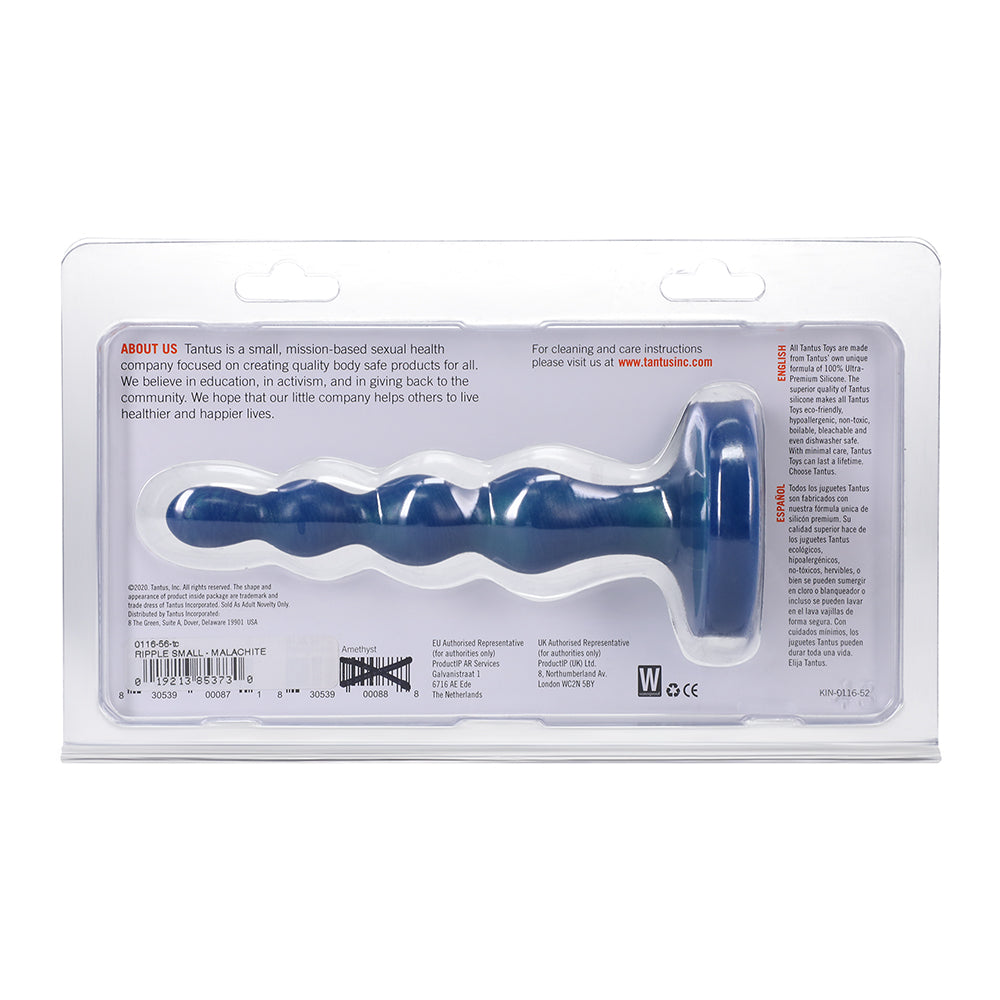 TANTUS - RIPPLE SMALL 8 IN. ANAL BEADS DILDO FIRM MALACHITE
