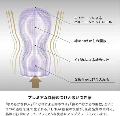 TENGA - PREMIUM TENGA ORIGINAL VACUUM CUP STRONG