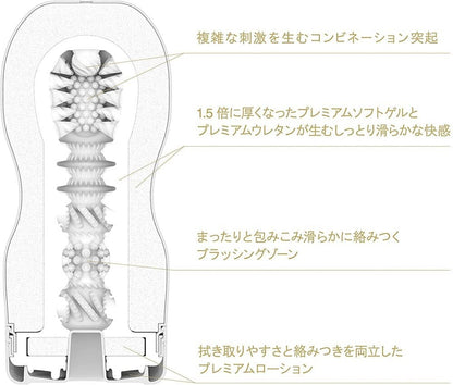 TENGA - PREMIUM TENGA ORIGINAL VACUUM CUP GENTLE