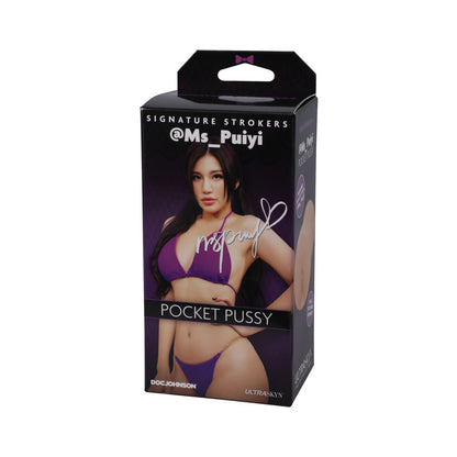 DOC JOHNSON - SIGNATURE STROKERS GIRLS OF SOCIAL MEDIA @MS_PUIYI ULTRASKYN POCKET PUSSY BEIGE