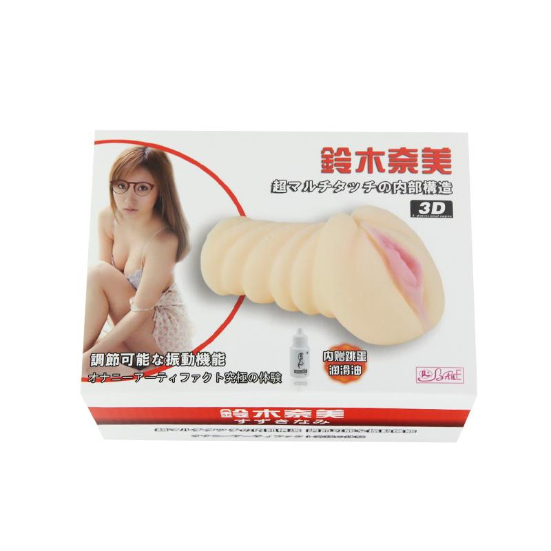 BAILE - 3D MASTURBATOR VIBRATING EGG