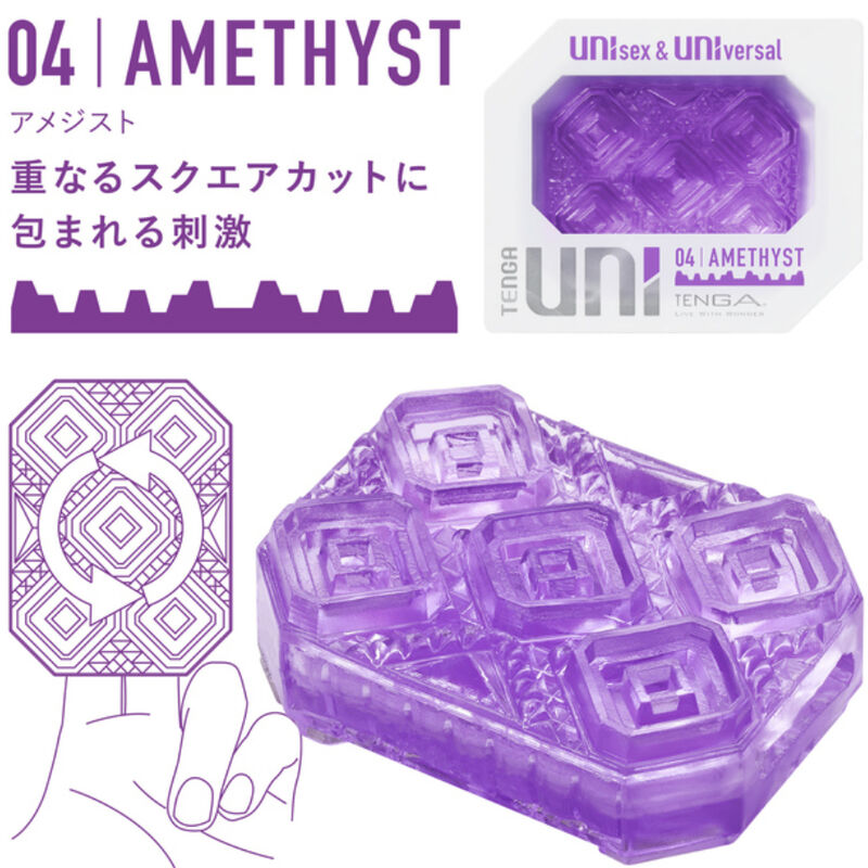 TENGA - DÉ À DÉS MASTURBATEUR UNI AMETHYSTE