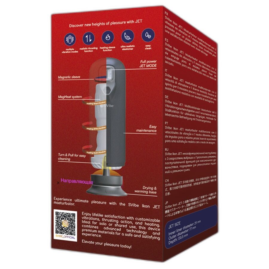 SNAIL VIBE - IKON JET HEATING & THRUSTING MASTURBATOR