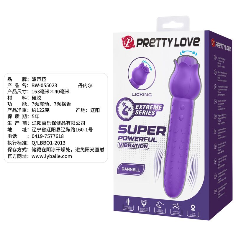 PRETTY LOVE - DANNELL RECHARGEABLE ORAL AND CLITORAL STIMULATOR VIBRATOR PURPLE