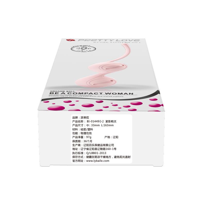 PRETTYLOVE - KEGEL BALLS TIGHTEN UP I PINK