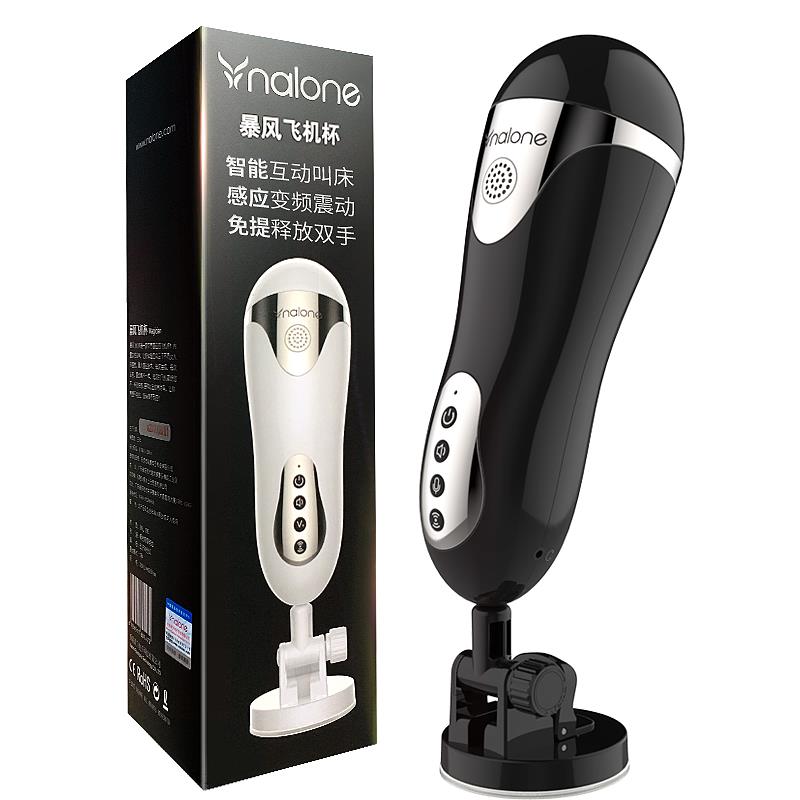 NALONE - MALE MASTURBATOR MOAN FUNCTION MAGICIAN BLACK