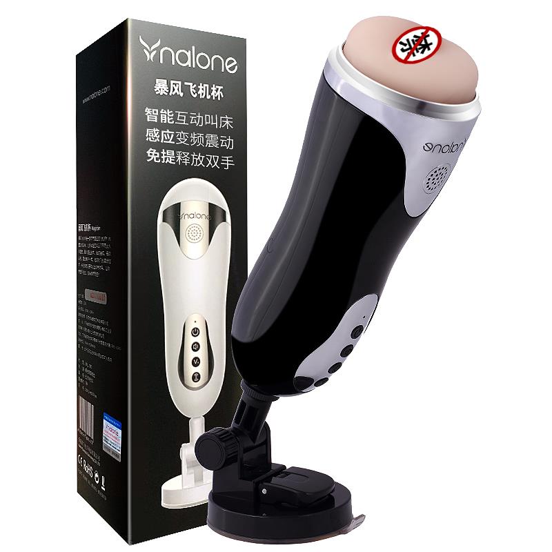 NALONE - MALE MASTURBATOR MOAN FUNCTION MAGICIAN BLACK