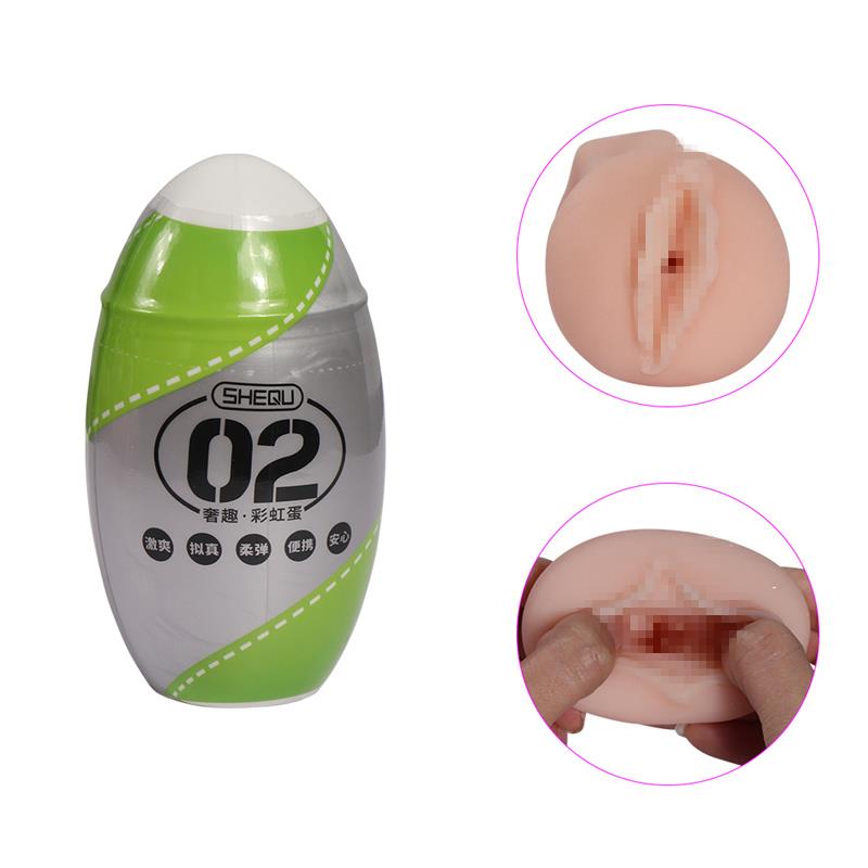 SHEQU - MASTURBATOR RAINBOW GREEN
